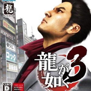 Yakuza 3 Remastered - PSN Mídia Digital