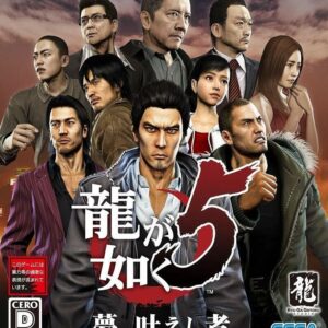 Yakuza 5 Remastered - PSN Mídia Digital